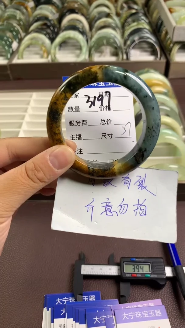 【闪购商品】蛇纹石玉手镯未镶嵌3197