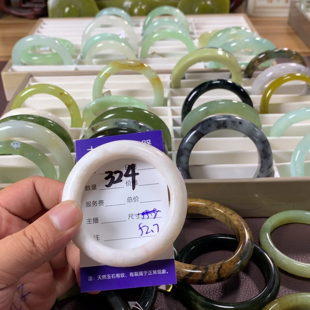 蛇纹石玉手镯未镶嵌324