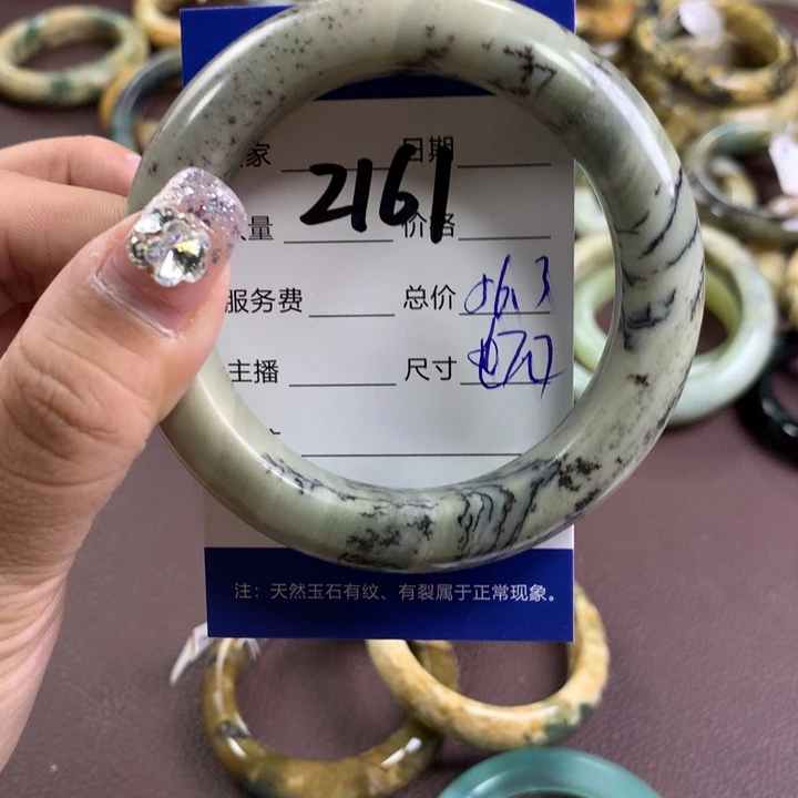蛇纹石玉手镯未镶嵌2161