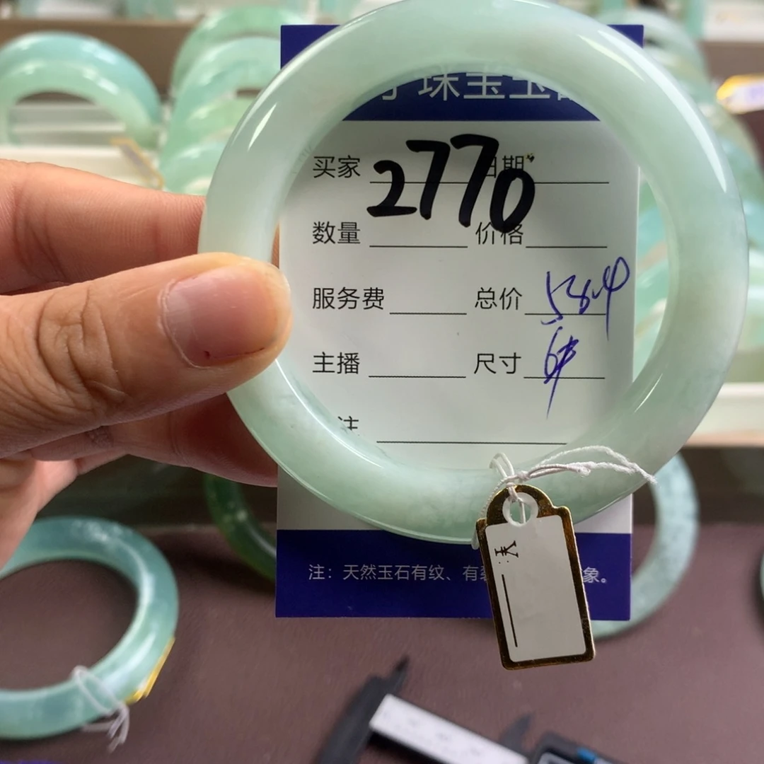 蛇纹石玉手镯未镶嵌2770