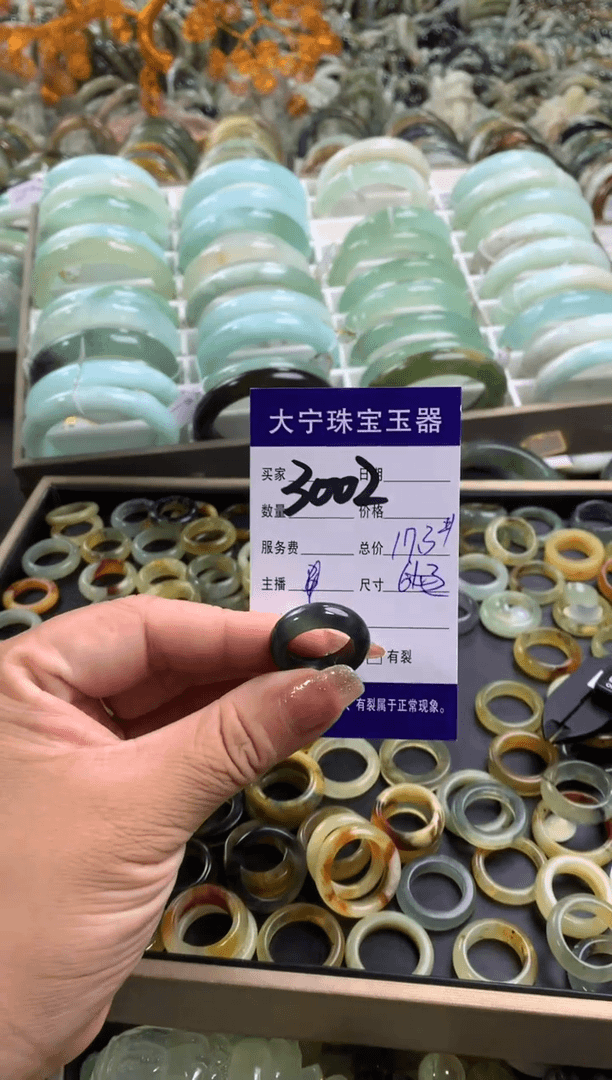 【闪购商品】蛇纹石玉戒指未镶嵌3002