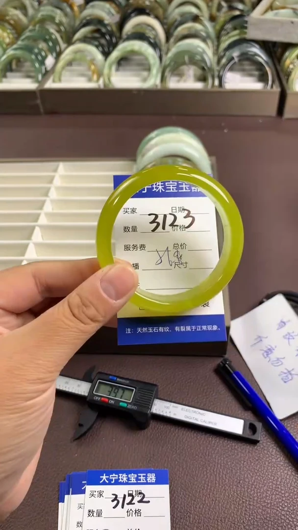 【闪购商品】蛇纹石玉手镯未镶嵌3123