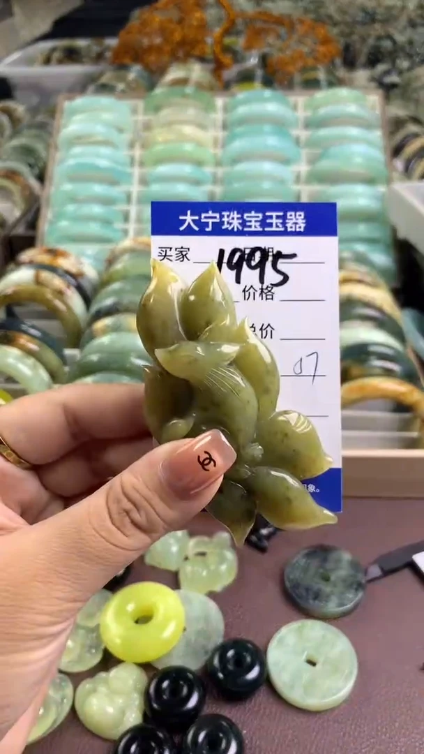【闪购商品】蛇纹石玉手镯未镶嵌1995