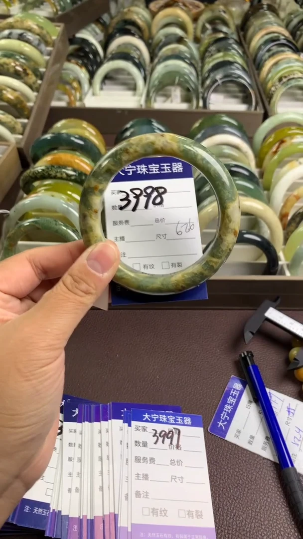 【闪购商品】蛇纹石玉手镯未镶嵌3998