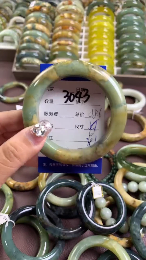【闪购商品】蛇纹石玉手镯未镶嵌3043
