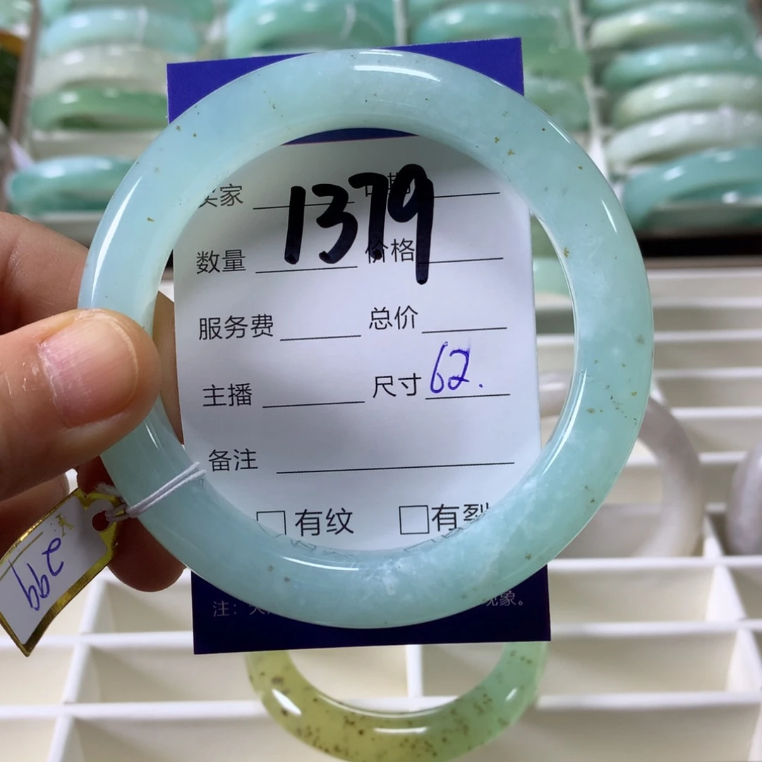 蛇纹石玉手镯未镶嵌1379