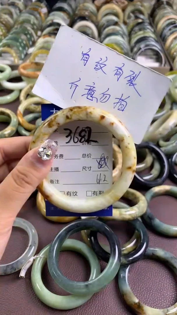【闪购商品】蛇纹石玉手镯未镶嵌3682