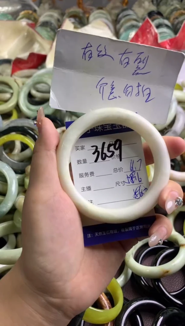 【闪购商品】蛇纹石玉手镯未镶嵌3659