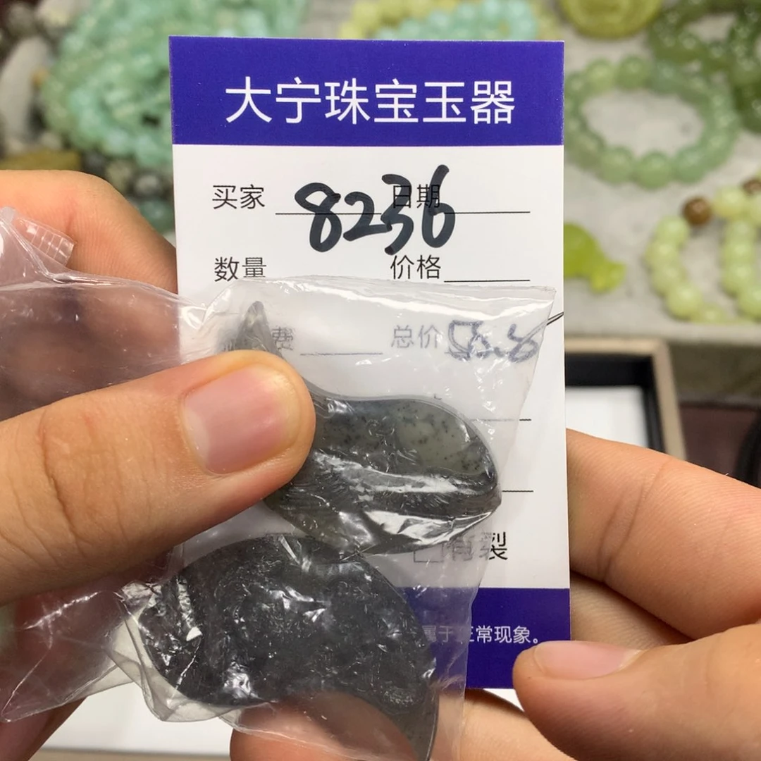 蛇纹石玉手链未镶嵌8236