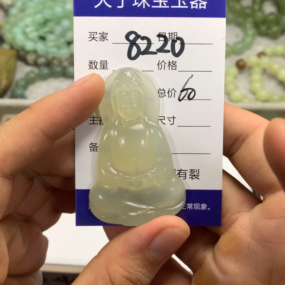 蛇纹石玉手链未镶嵌8220
