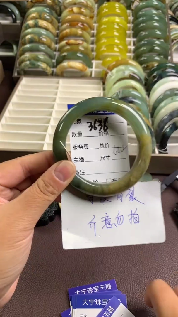 【闪购商品】蛇纹石玉手镯未镶嵌3636