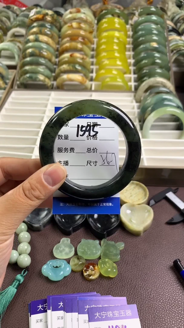 【闪购商品】蛇纹石玉手镯未镶嵌1595