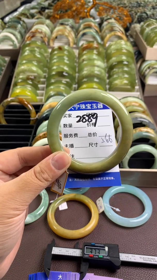 【闪购商品】蛇纹石玉手镯未镶嵌2889