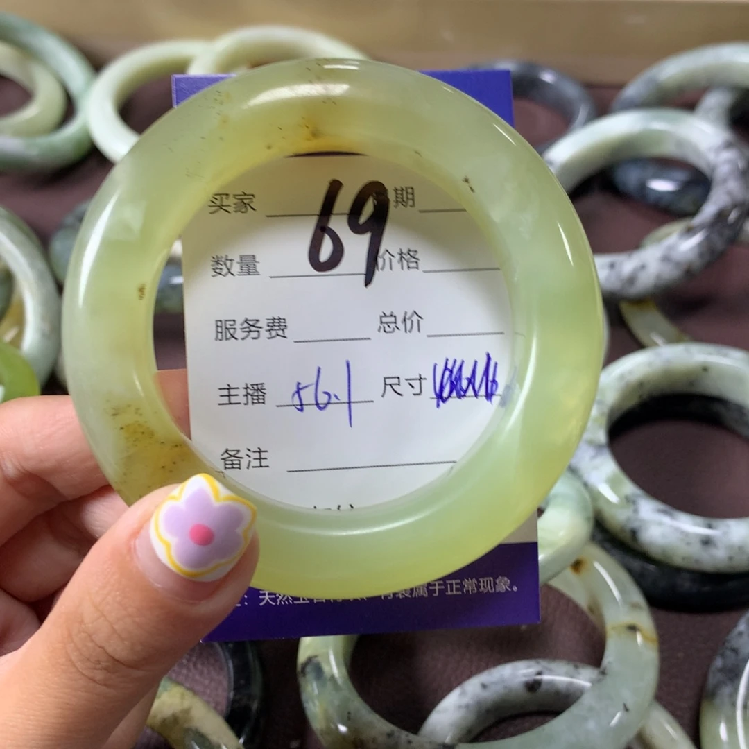 蛇纹石玉手镯未镶嵌69