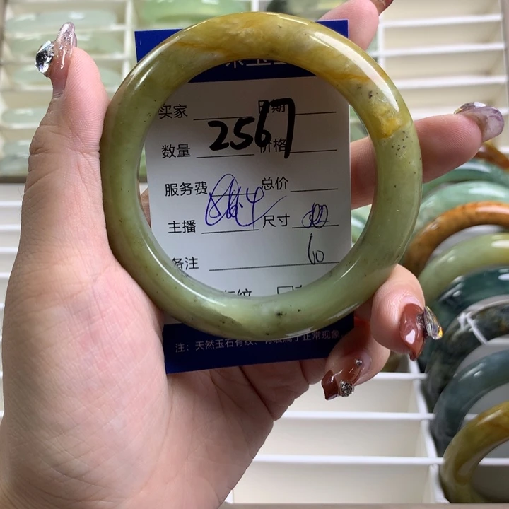 蛇纹石玉手镯未镶嵌2567