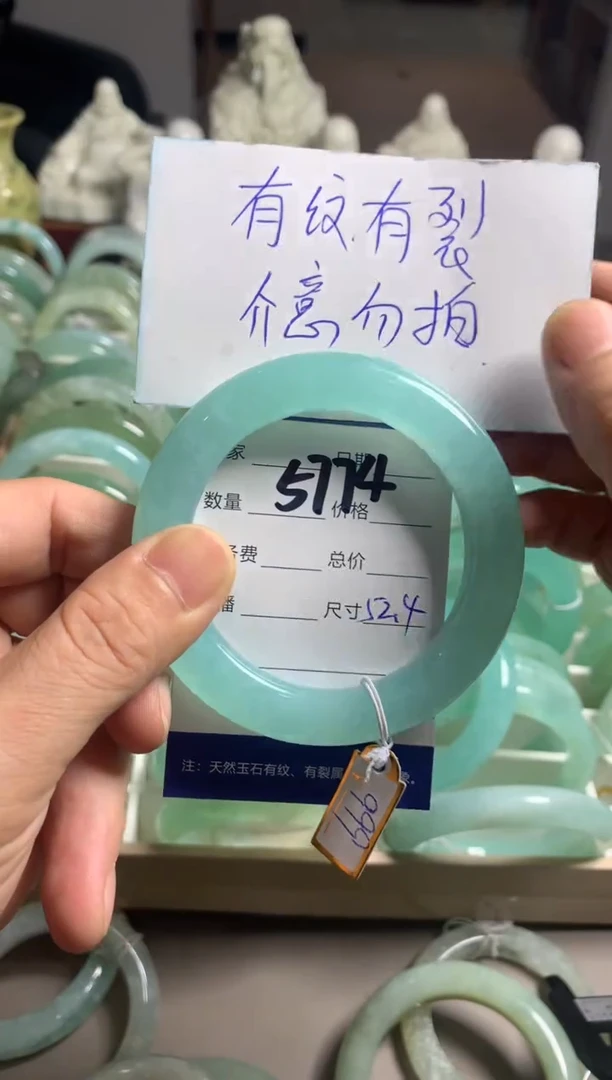 【闪购商品】蛇纹石玉手镯未镶嵌5774