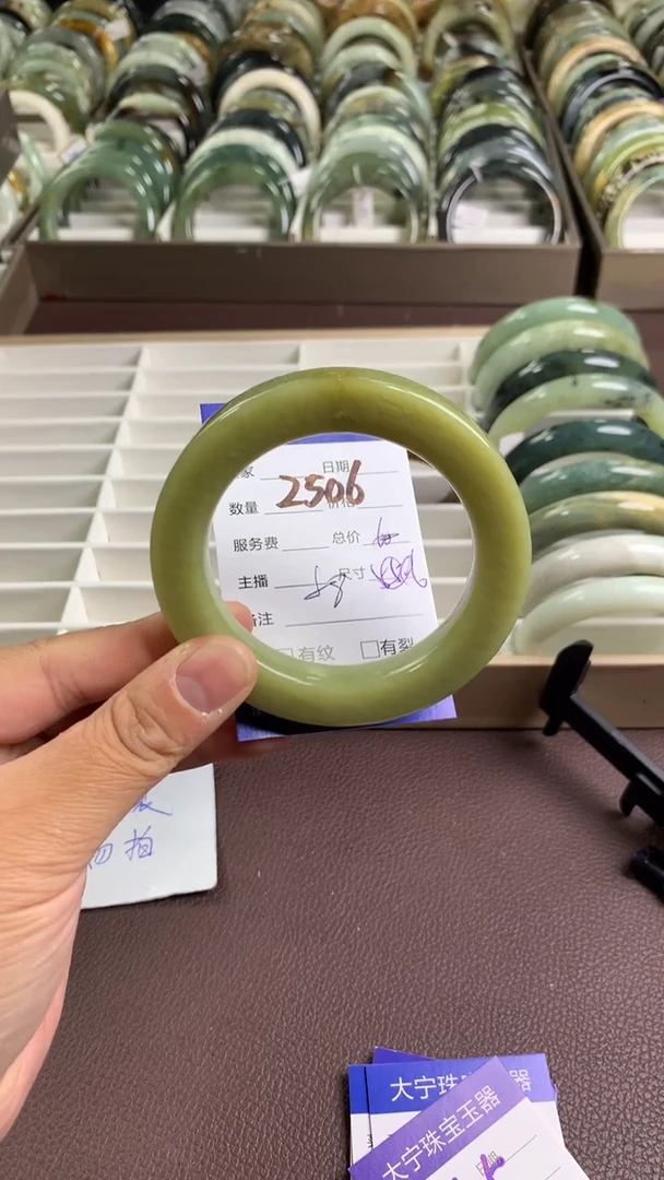 【闪购商品】蛇纹石玉手镯未镶嵌2506