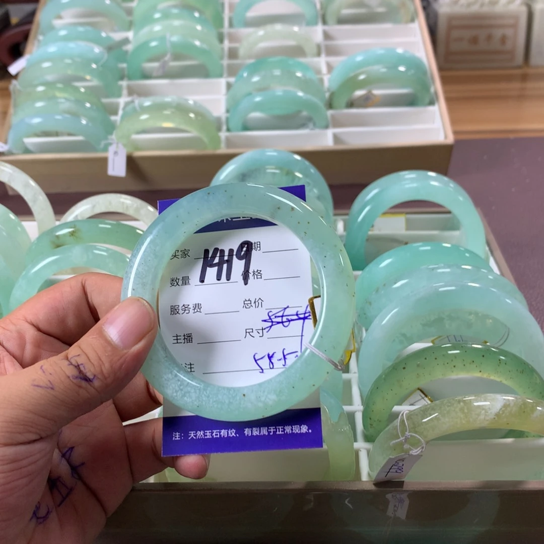 蛇纹石玉手镯未镶嵌1419