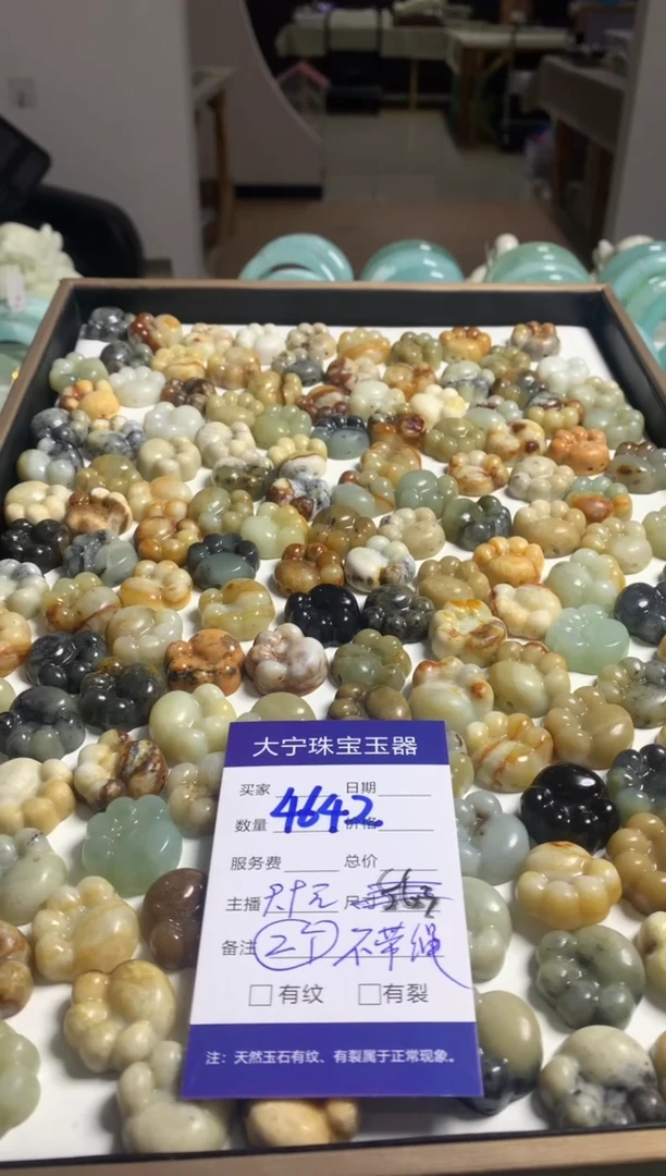 【闪购商品】蛇纹石玉吊坠未镶嵌多样性发货其中发一4642