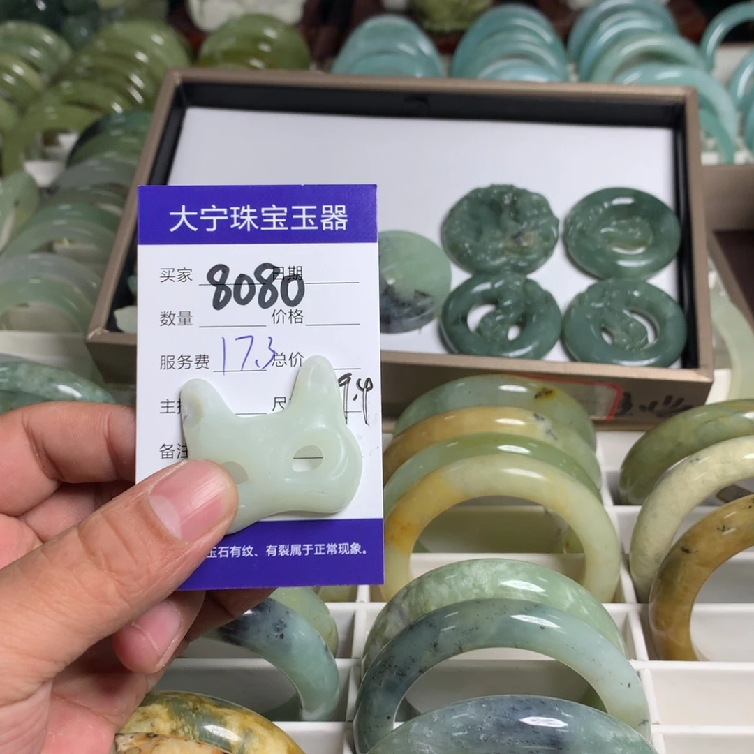 蛇纹石玉手镯未镶嵌