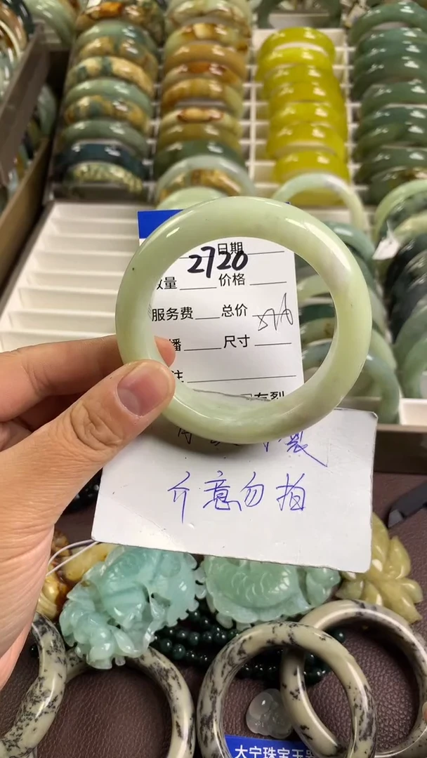 【闪购商品】蛇纹石玉手镯未镶嵌2720