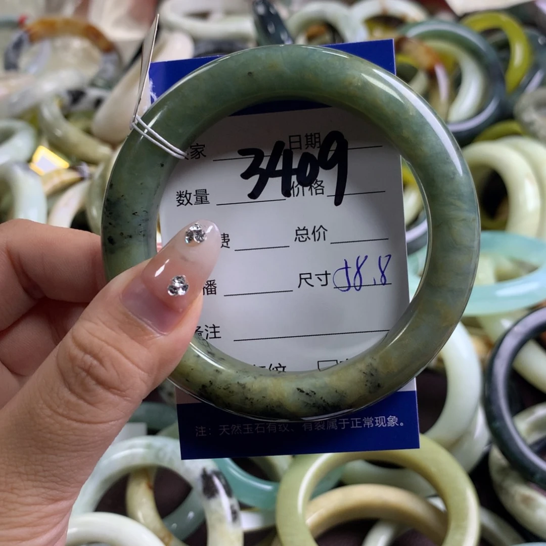 蛇纹石玉手镯未镶嵌3409
