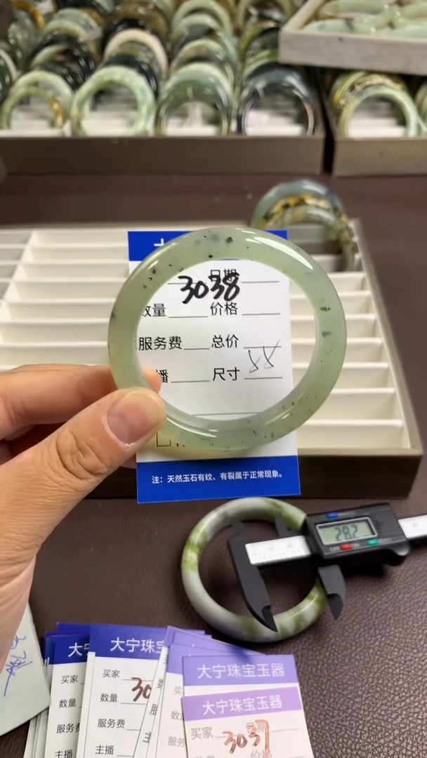 【闪购商品】蛇纹石玉手镯未镶嵌3038