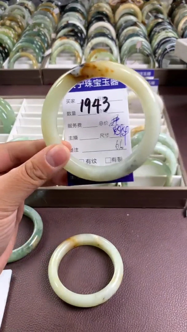 【闪购商品】蛇纹石玉手镯未镶嵌1943