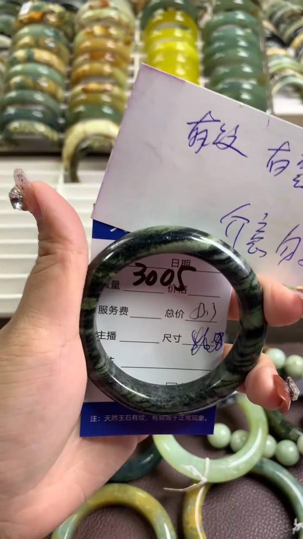 【闪购商品】蛇纹石玉手镯未镶嵌3005