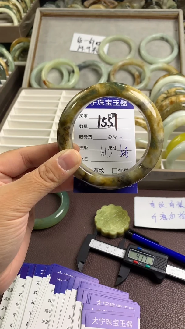 【闪购商品】蛇纹石玉手镯未镶嵌1557