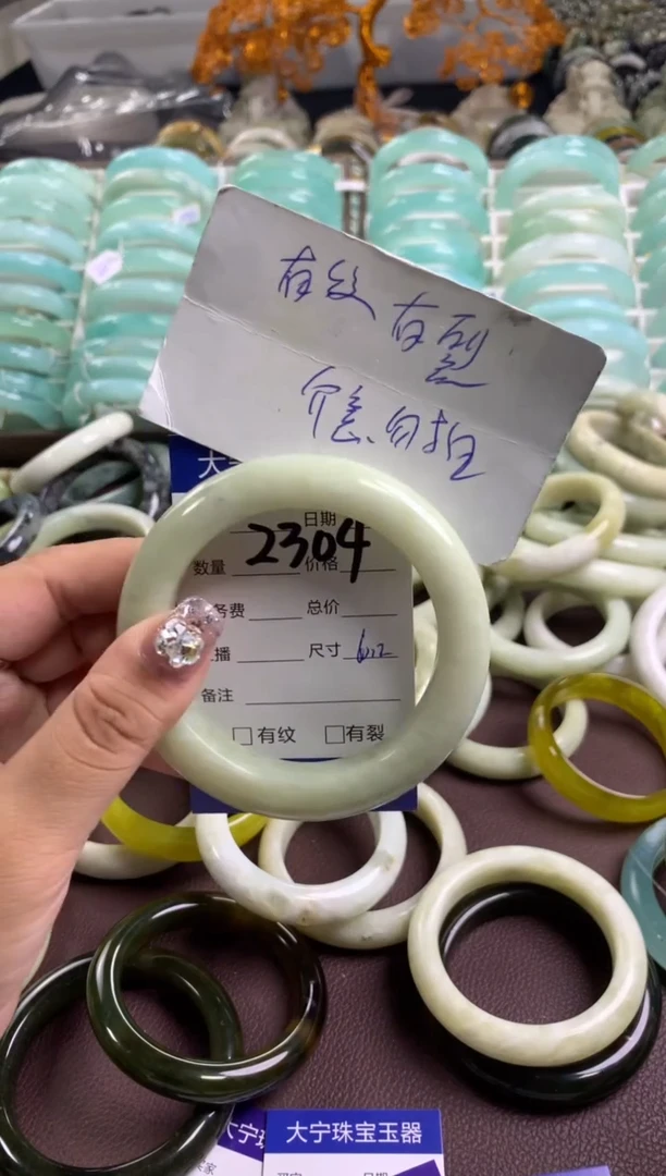 【闪购商品】蛇纹石玉手镯未镶嵌2304
