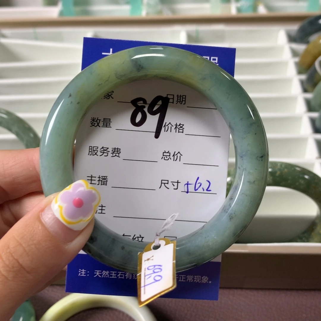 蛇纹石玉手镯未镶嵌89