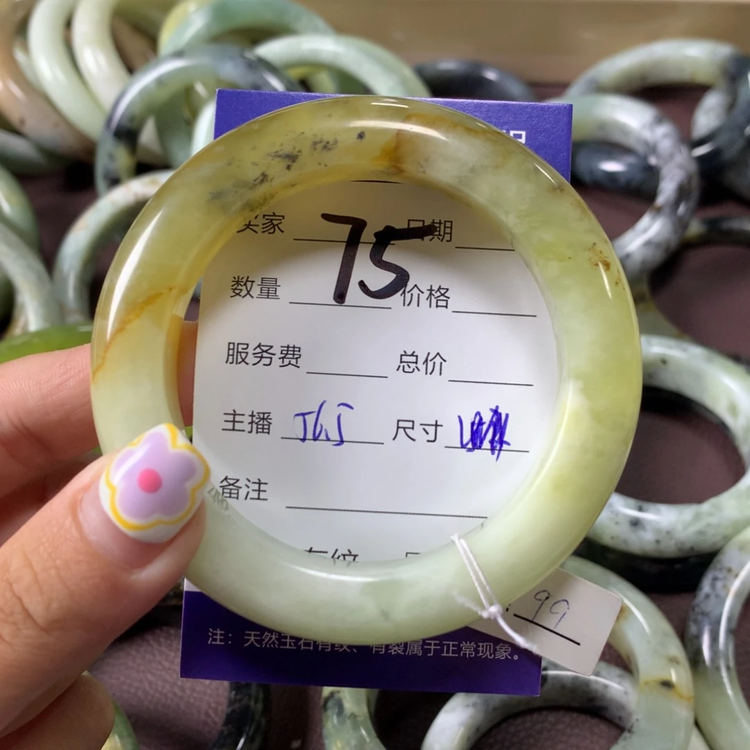 蛇纹石玉手镯未镶嵌75