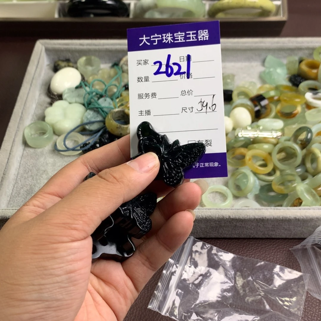 蛇纹石玉手镯未镶嵌2621
