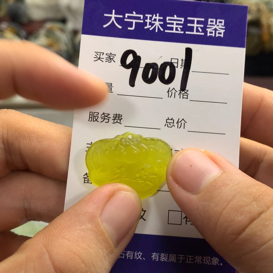 蛇纹石玉手镯未镶嵌9001