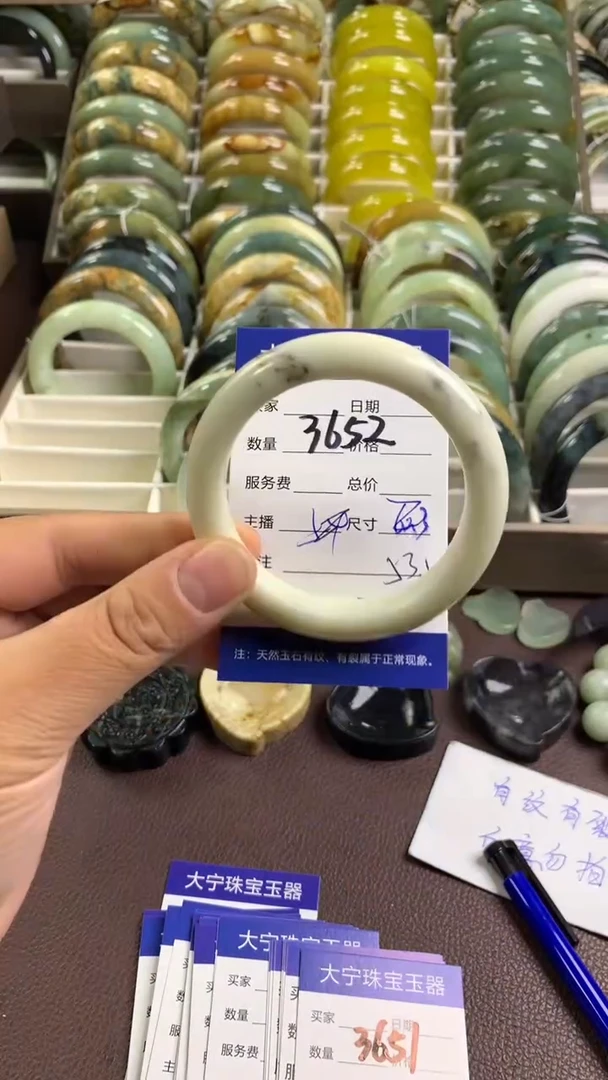 【闪购商品】蛇纹石玉手镯未镶嵌3652
