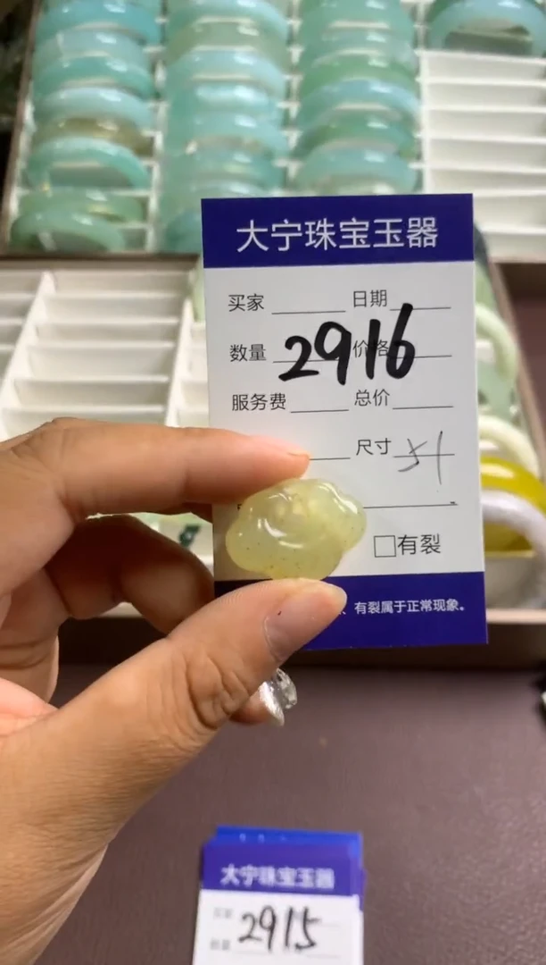 【闪购商品】蛇纹石玉手镯未镶嵌2916