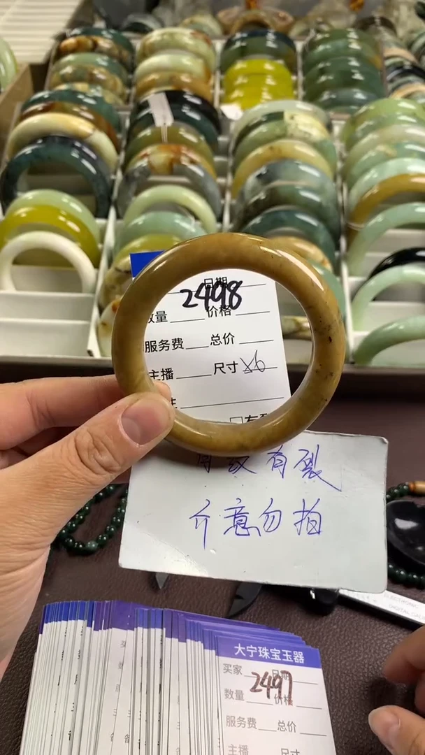 【闪购商品】蛇纹石玉手镯未镶嵌2498