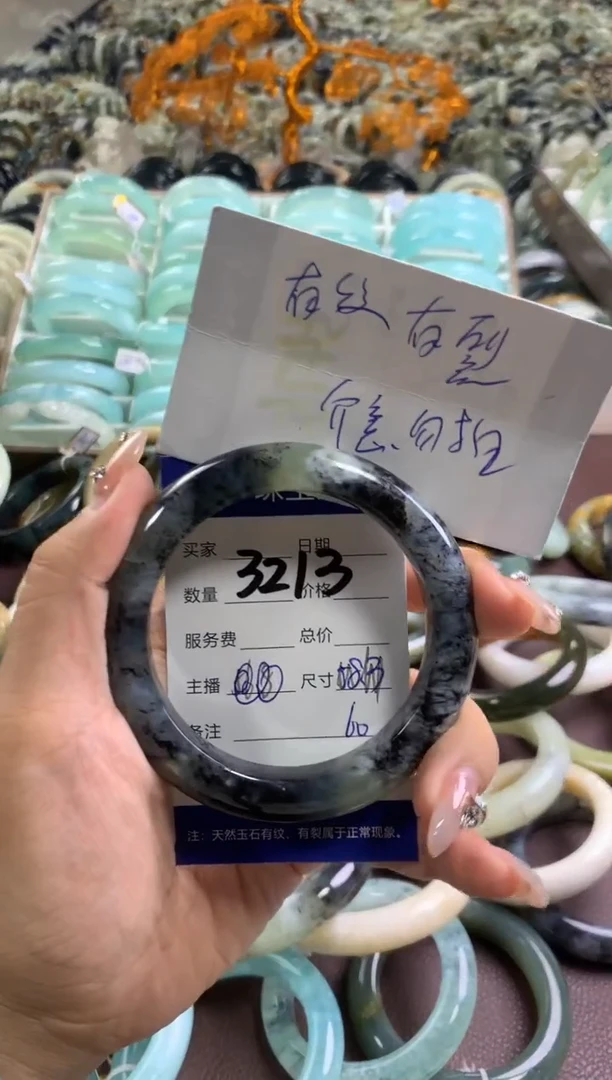 【闪购商品】蛇纹石玉手镯未镶嵌3213