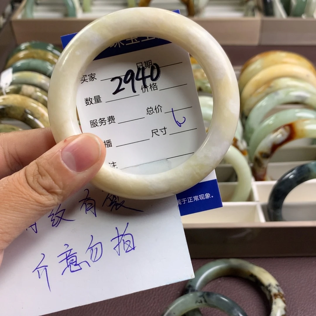 蛇纹石玉手镯未镶嵌2940