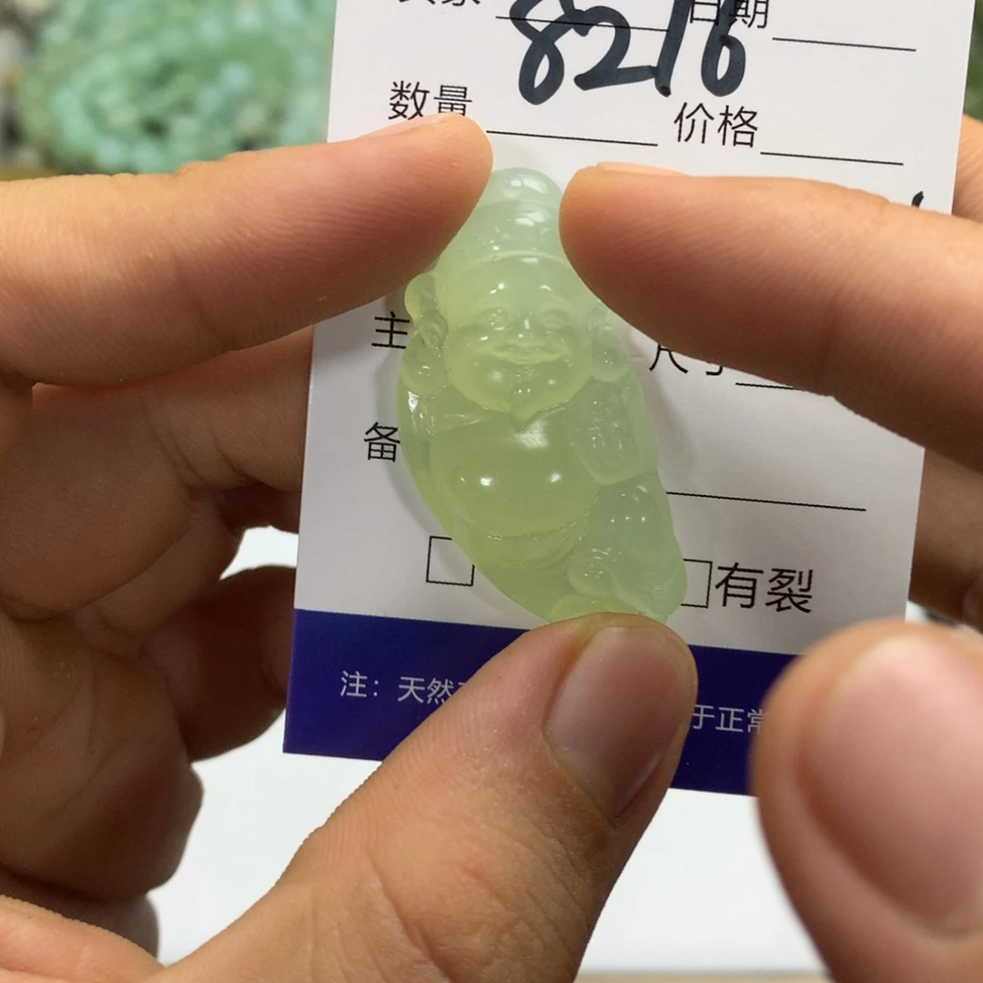 蛇纹石玉手链未镶嵌8216