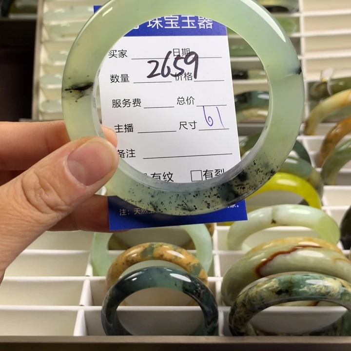 蛇纹石玉手镯未镶嵌2659