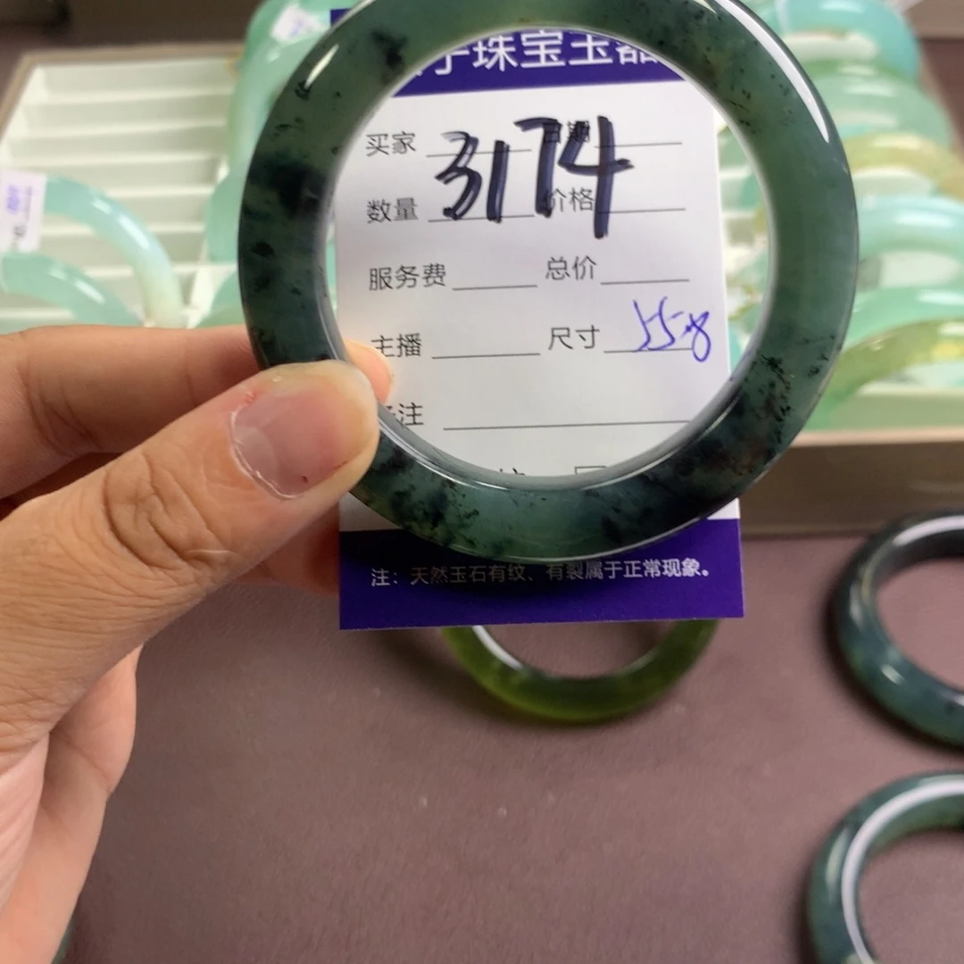 蛇纹石玉手镯未镶嵌3174