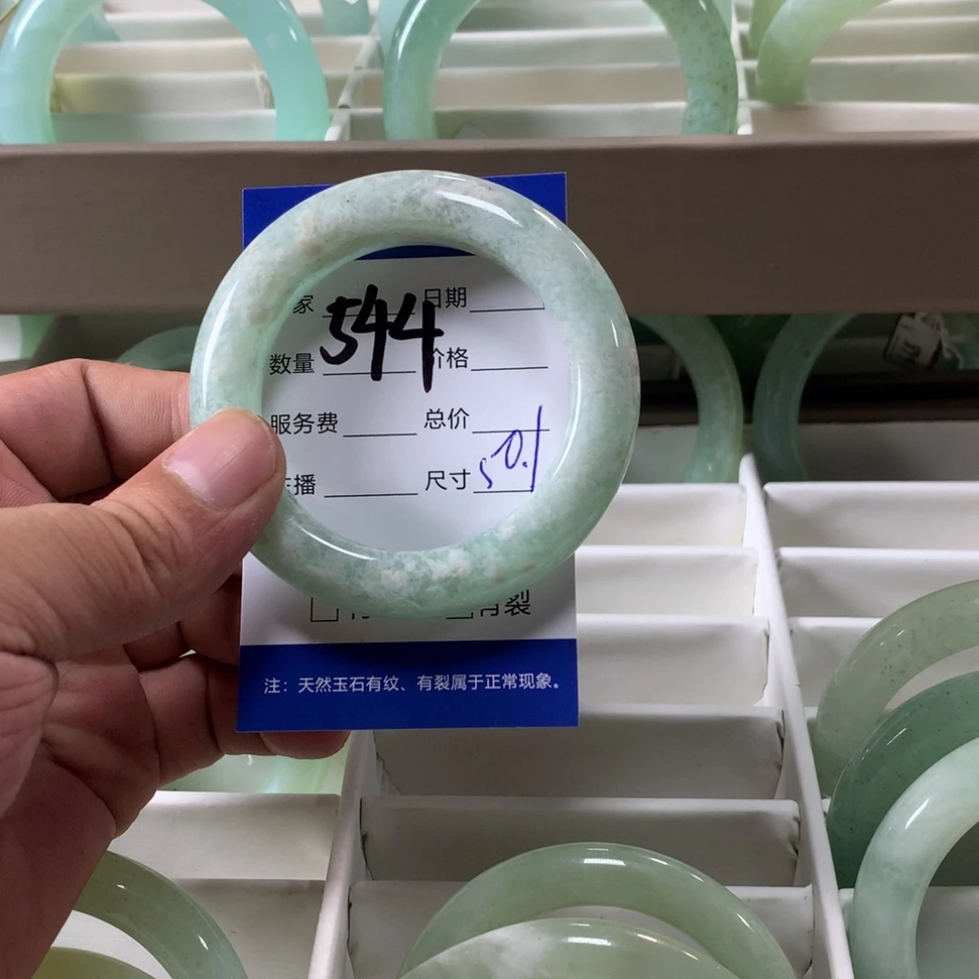蛇纹石玉手镯未镶嵌544