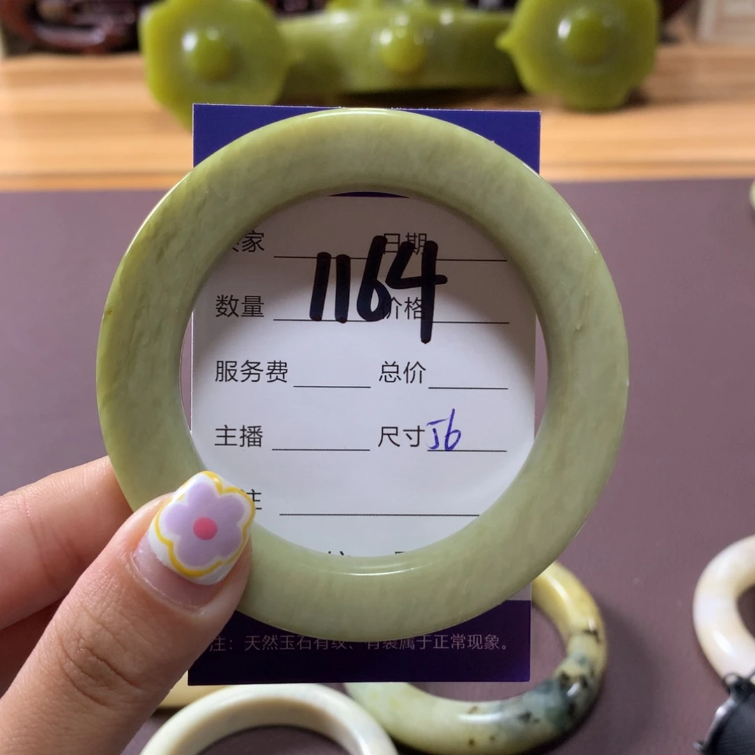 蛇纹石玉手镯未镶嵌1164
