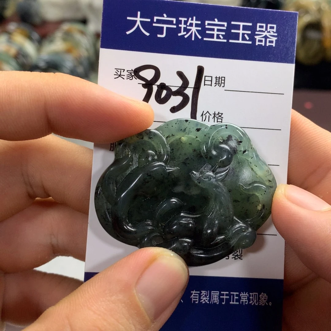 蛇纹石玉手镯未镶嵌9031