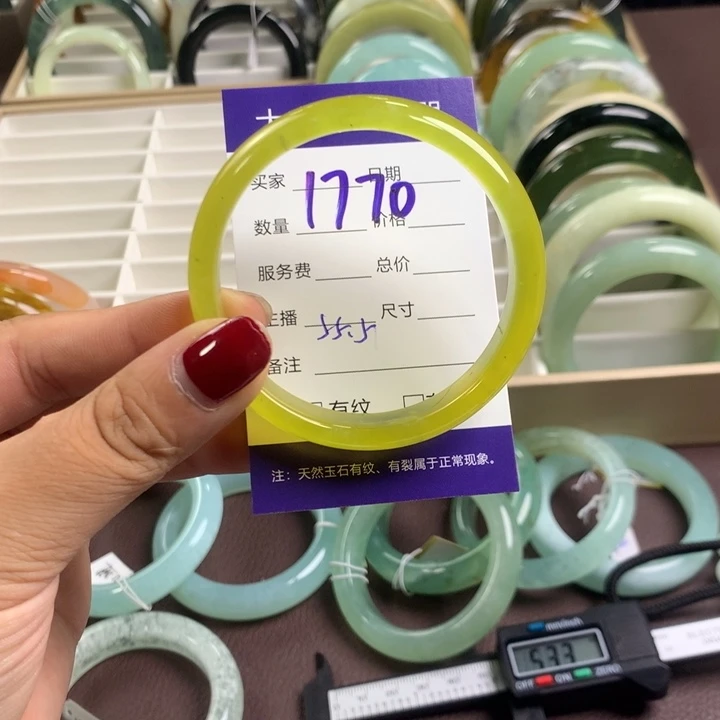 蛇纹石玉手镯未镶嵌1770