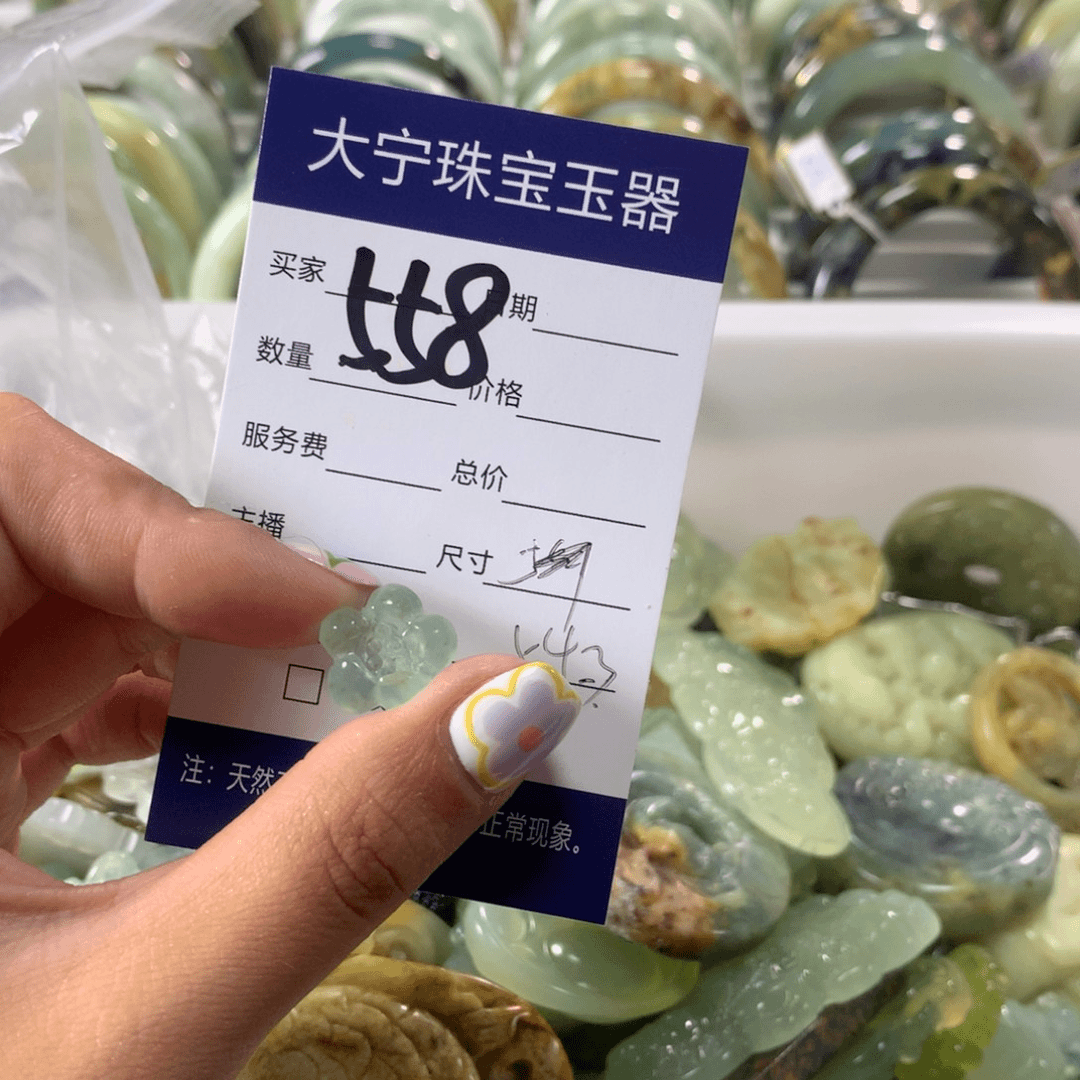 蛇纹石玉颈饰未镶嵌558