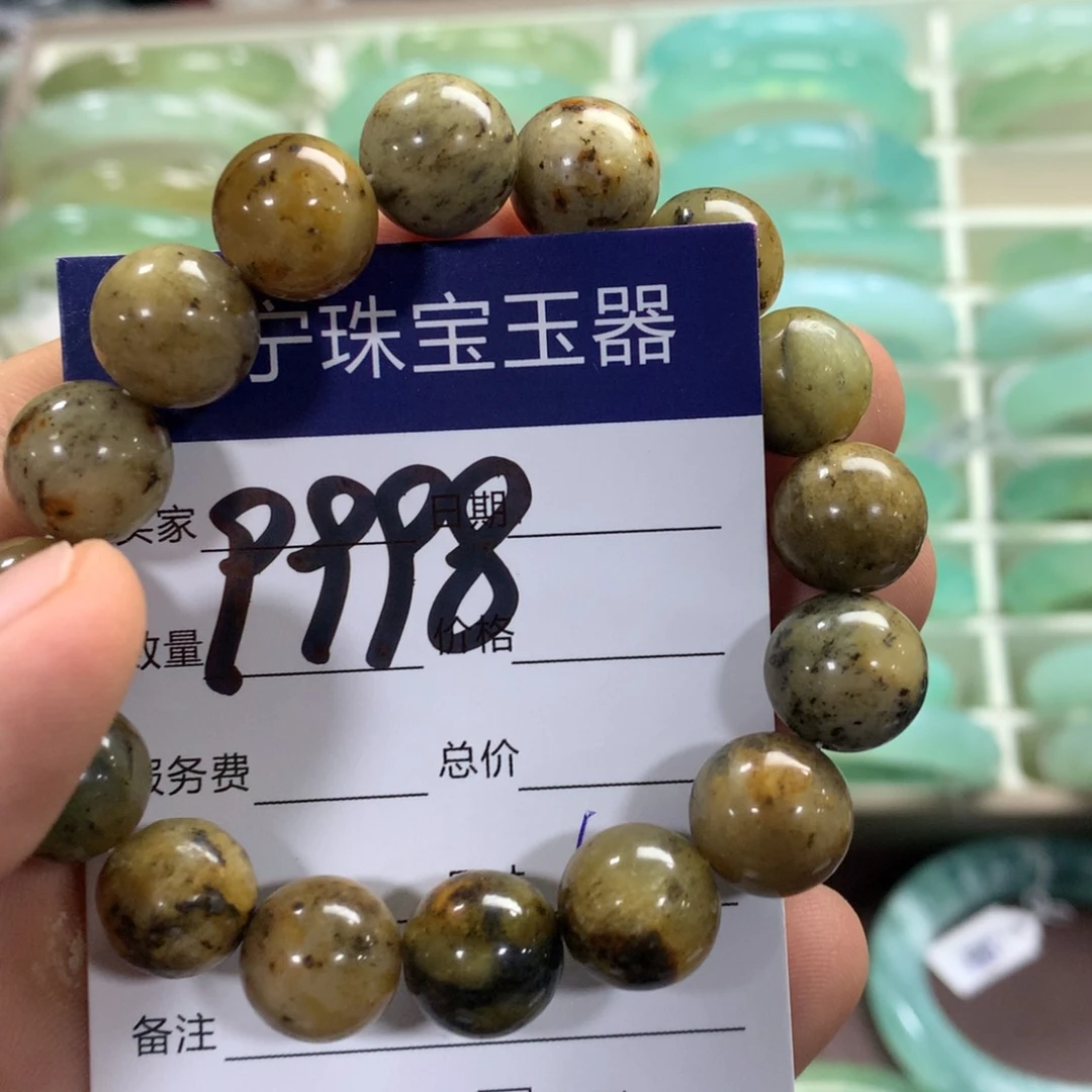 蛇纹石玉手镯未镶嵌9998