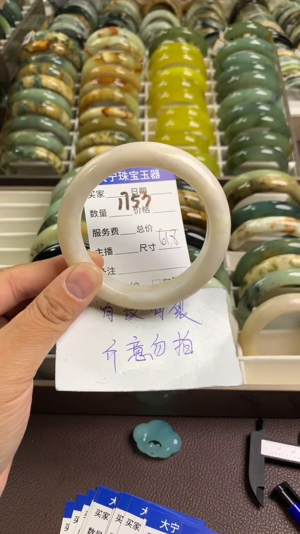 【闪购商品】蛇纹石玉手镯未镶嵌1753